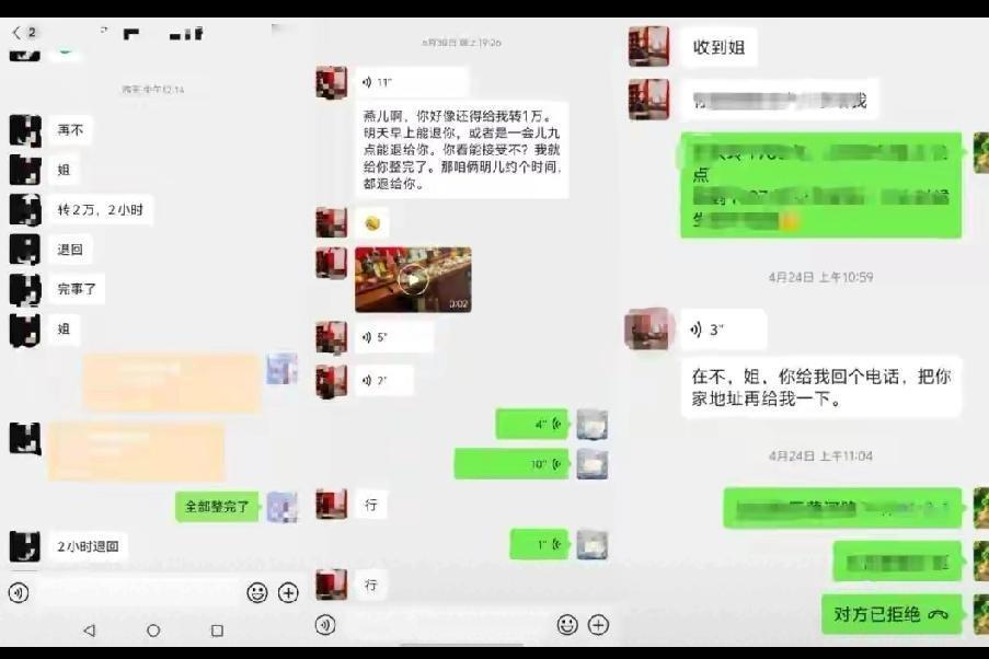 “出马仙”骗百万，迷信咋成“提款机”？
听说了吗？沈阳那起“出马仙”诈骗案太离谱