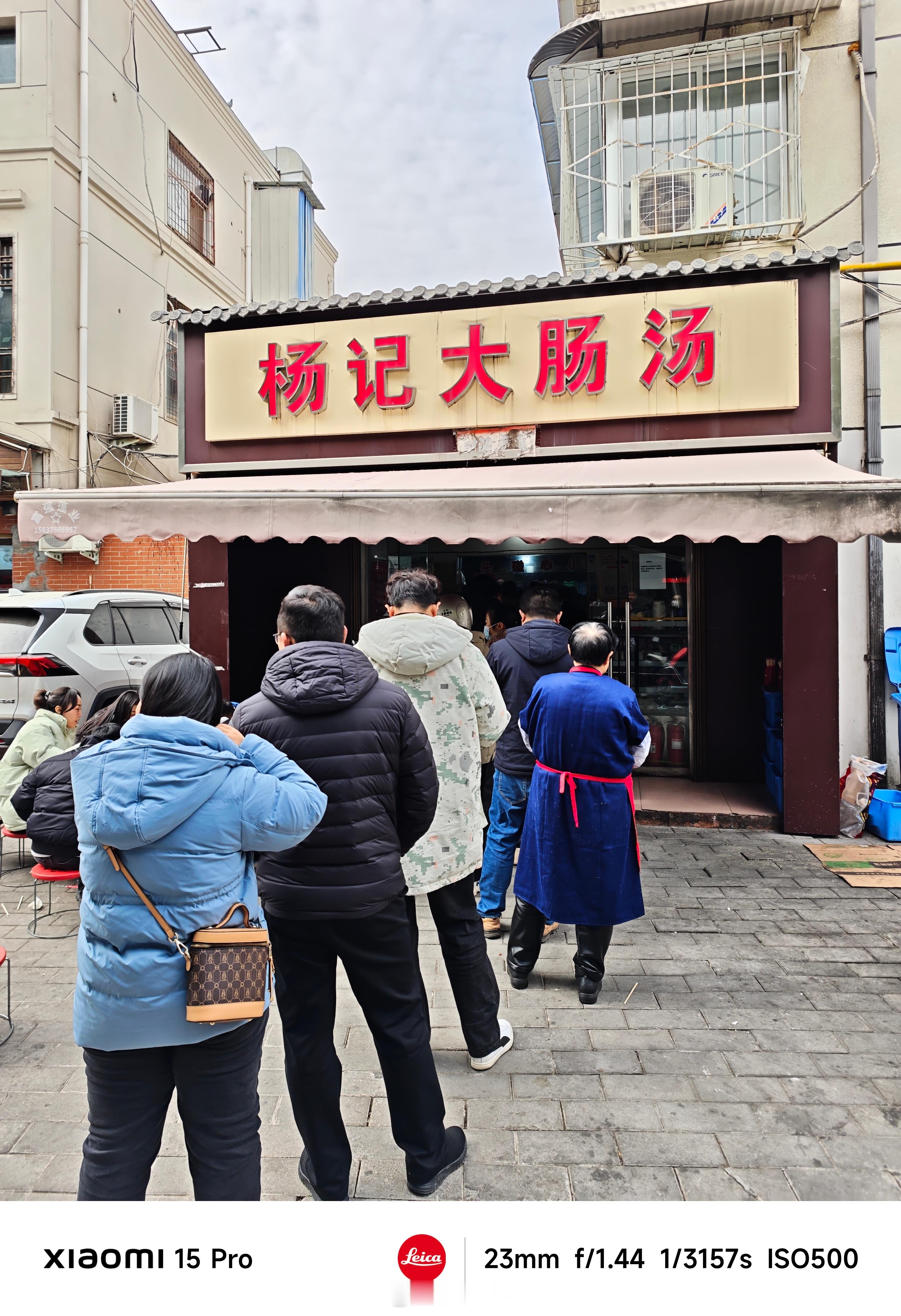 来吃乌拉拉同款大肠汤，确实好吃，不过比招牌大肠汤更惊艳的是图5的「千张腹心皮」，