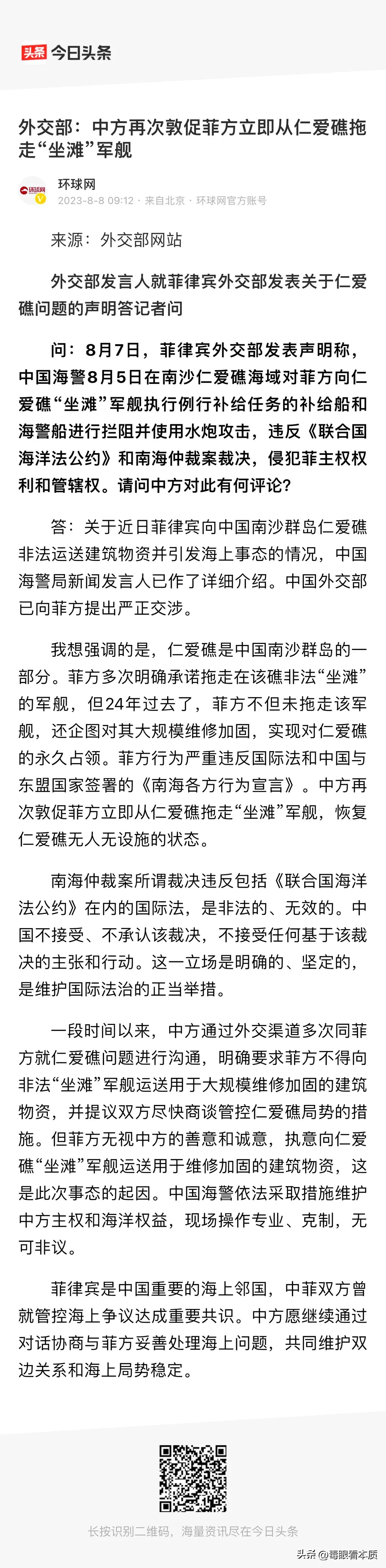 难到家里来了一个地痞赖着不走、我们就应该任由他呆到死、死了还就地埋葬在家里吗？
