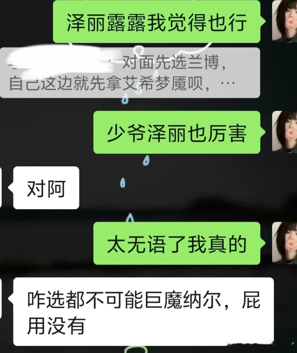 T1 我们下路选择性不多吗？打得不好吗？不优先少爷，你们想什么呢？ 