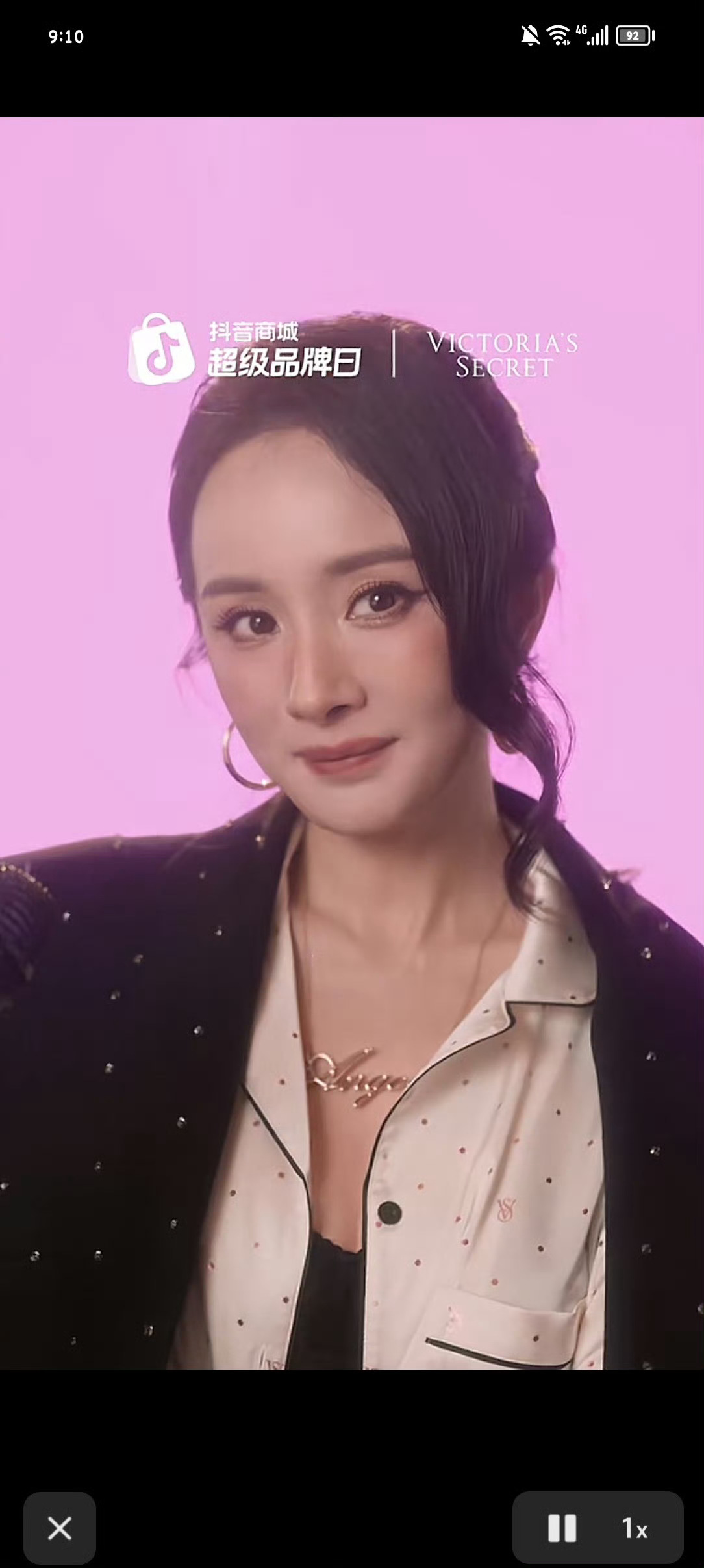 冒昧的问一下，这是什么代言