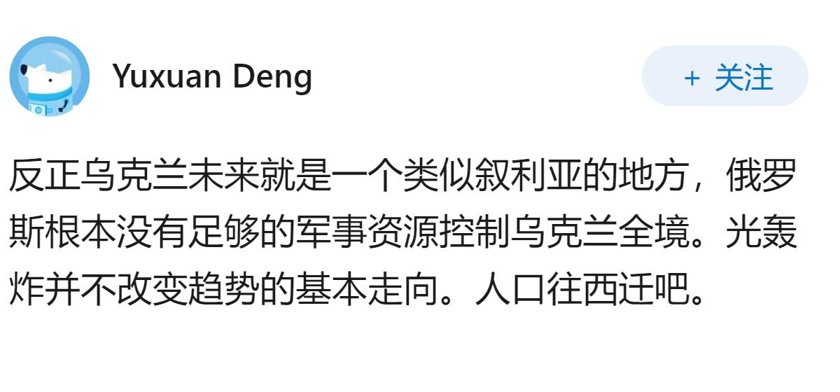 乌克兰防空导弹紧缺危机仍在持续，会造成那些不利影响？