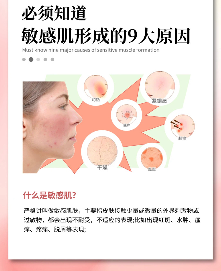 #涨知识##科普# 对于大部分人来说，换季最容易引起皮肤问题，尤其是秋冬季节，皮