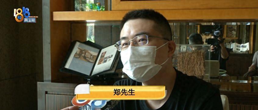 “惊喜还是惊吓？”7月12日报道，浙江，一老人去山东旅游时，被销售劝着贷款买下了