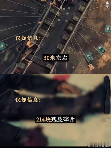 神探还原武汉公交车爆炸案这部作品没有简单化处理案件，把当年的时代背景融入故事，冷