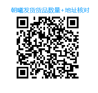 「朝曦pb地址」因为代发打表工作失误，给大家带来不便很不好意思。现重新开了修改地