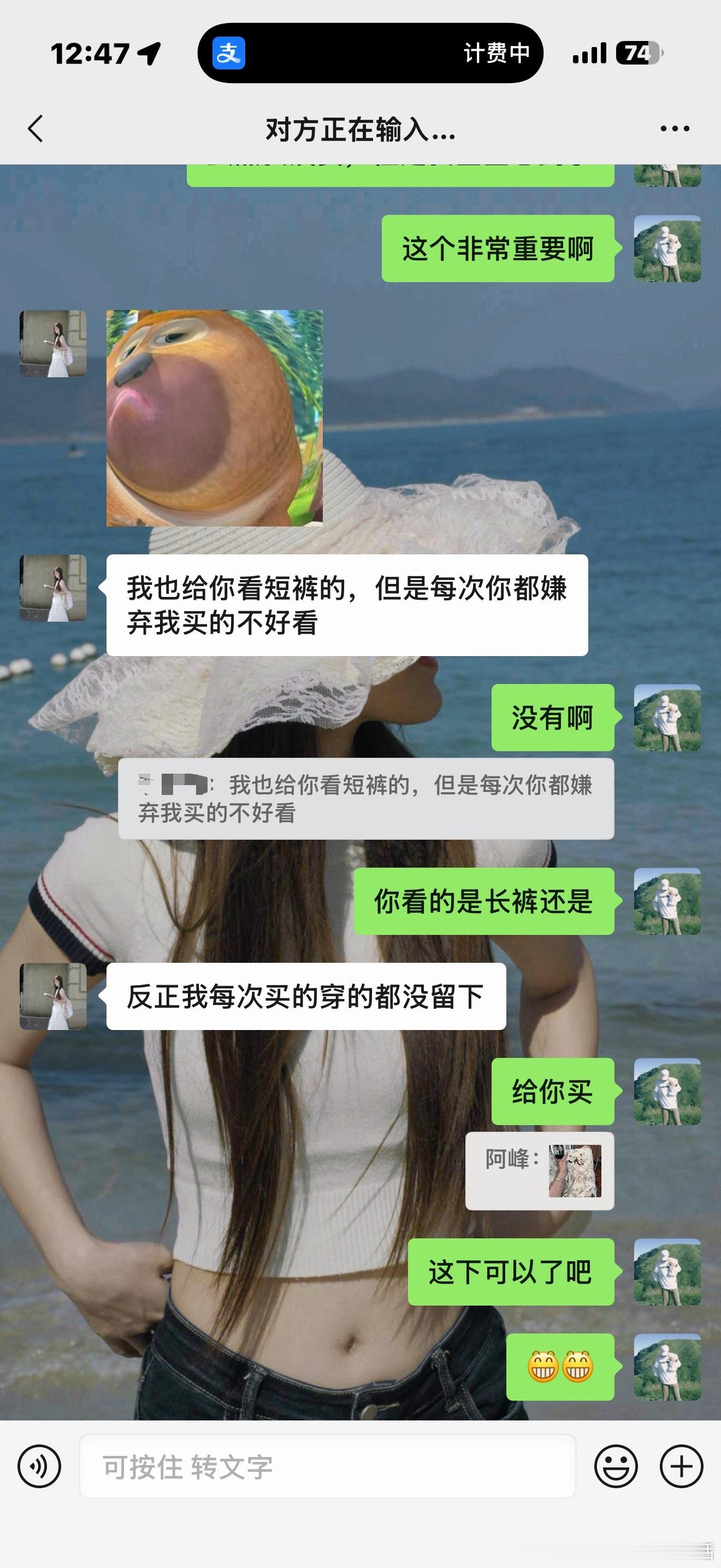 不让她给我买东西，也不行我只是不想活成软饭男 深圳·梧桐山艺术小镇