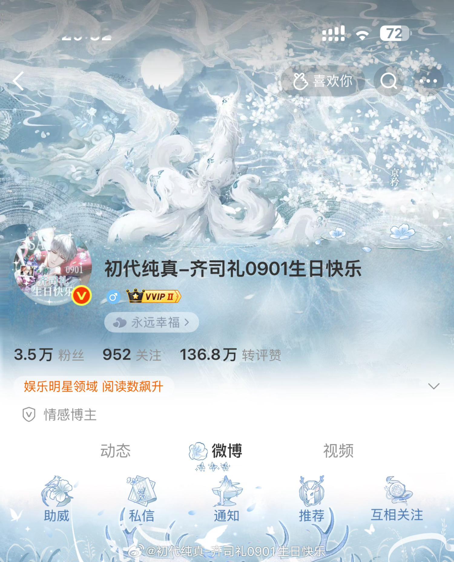 初代纯真 260901存档，好完美的搭配 ​​​