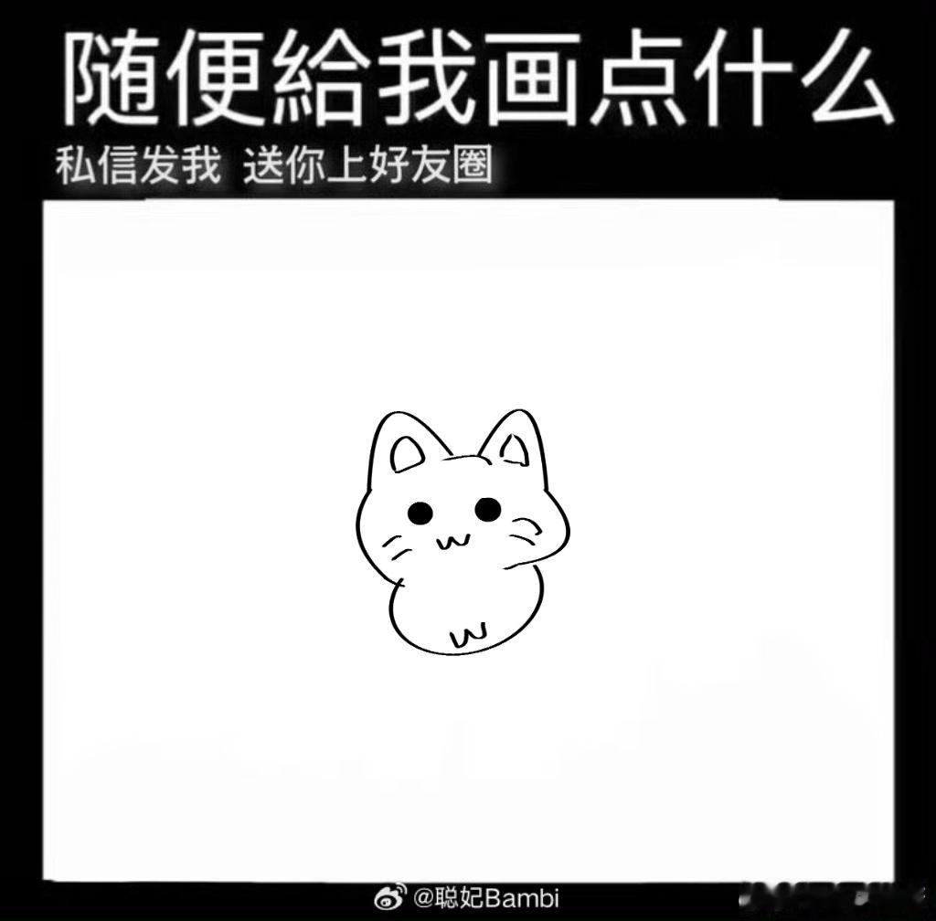 又是只萌萌的妃妃～[爱慕] 谁让小妃妃是团宠呢[柯基]​​​