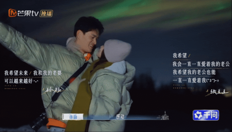 孙杨孙杨张豆豆一个猴一种栓法 赛场之外回归生活，不同性格碰撞，形成独属于他们的默