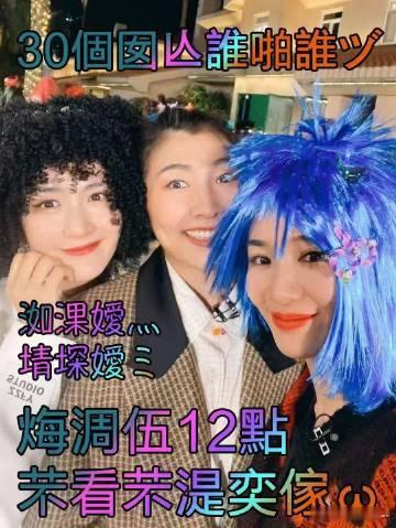 徐梦桃回复黄奕了徐梦桃黄奕梦回浪姐 徐梦桃拿金牌，黄奕连发太棒为她骄傲，一句我的