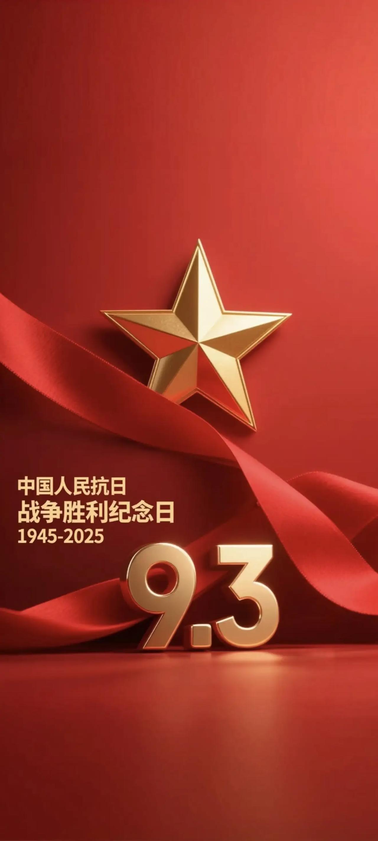 壁纸分享
