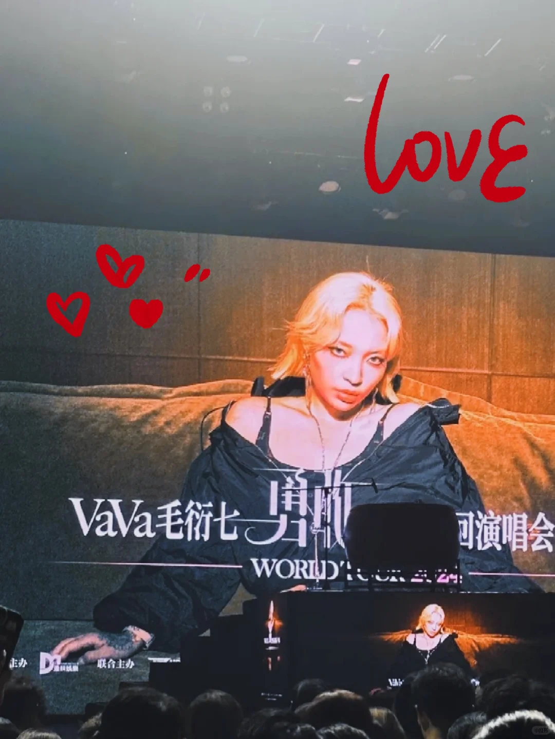 🎉 VaVa巡演现场燃爆预警💥
