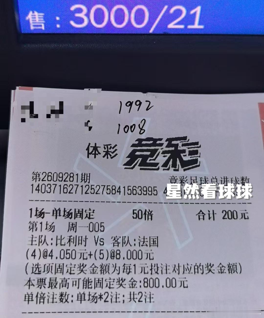 潘帅 ​​​