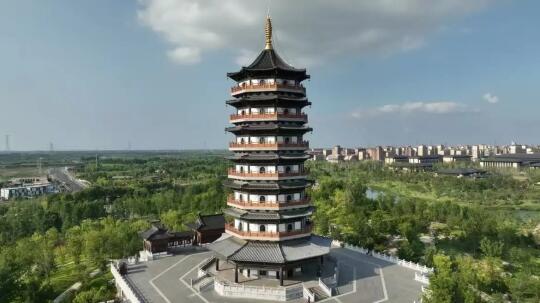 雄安新区