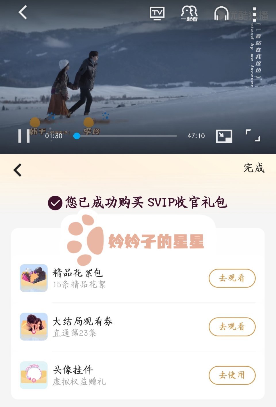 预计追完嘘国王在冬眠后也没了追剧欲望要重回我的小说二次元的怀抱了（舒心下一部什么