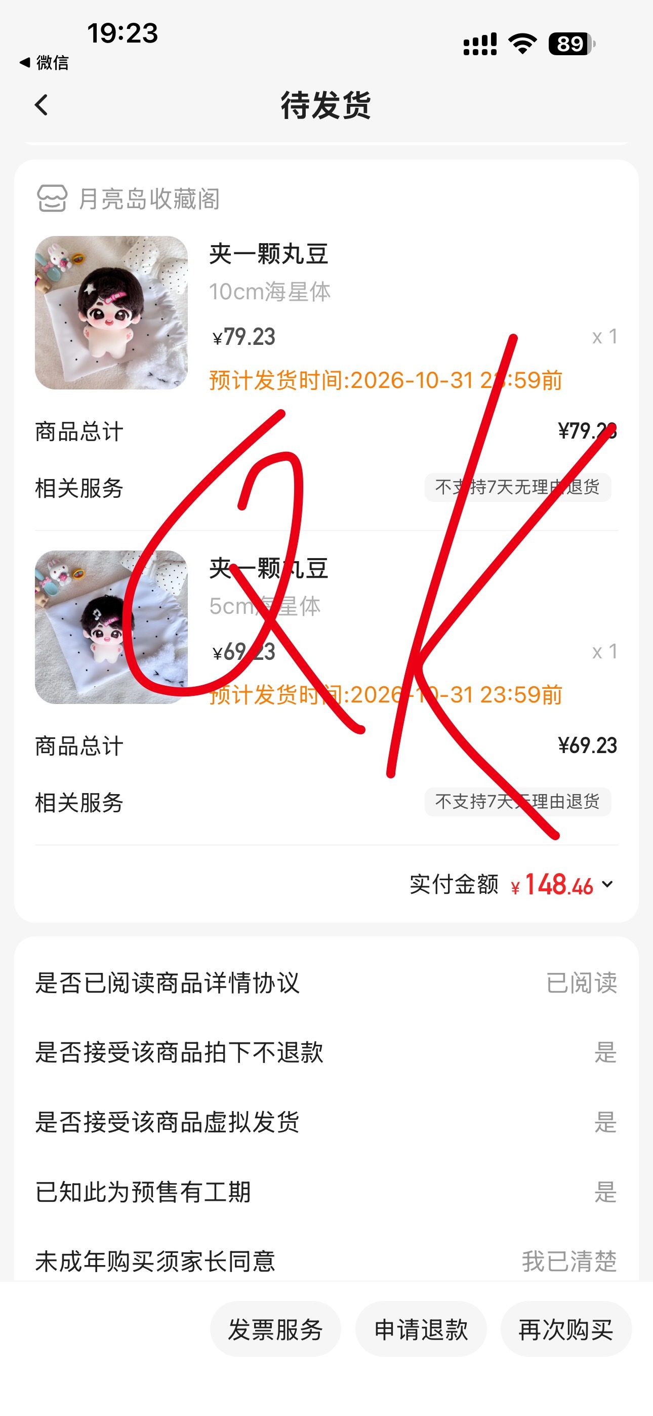 拿下  专栏 · 养娃