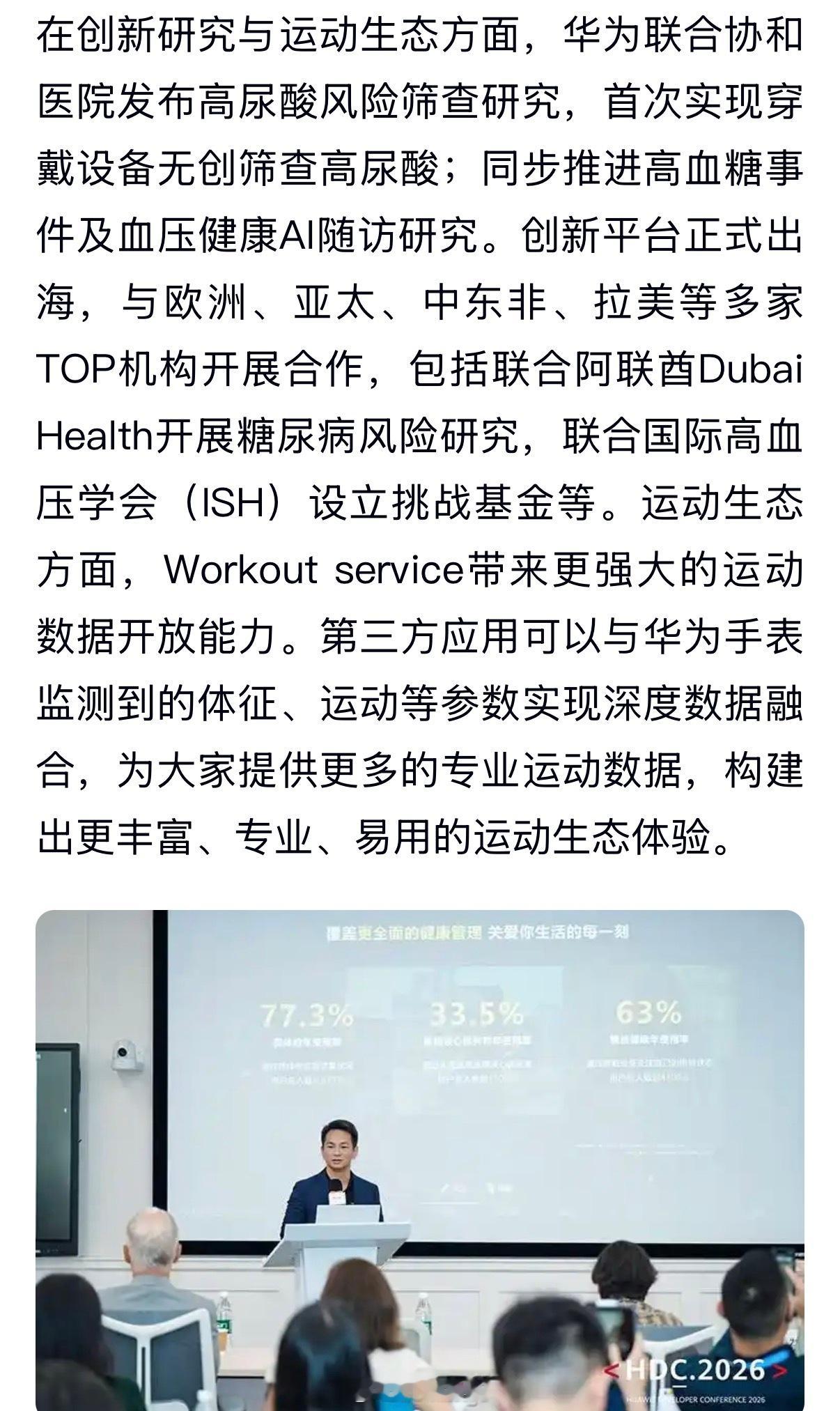 哦，难怪你们那么容易猜到。所以，新手表？[流鼻血] W系列，香 ？ ​​​