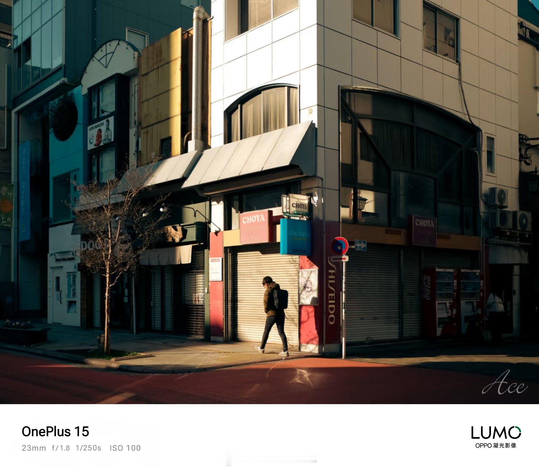 一加 15 照片水印少了哈苏字段，变成了 OPPO 的 LUMO 凝光影像水印，