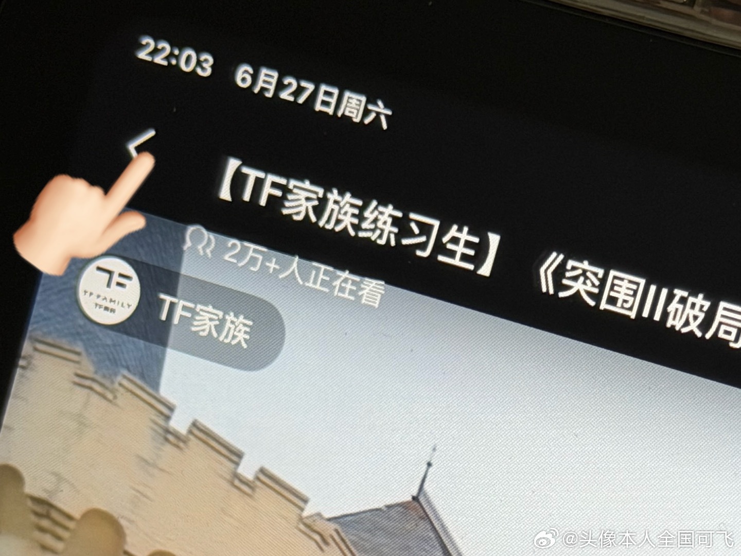 没事三分钟也很厉害了 