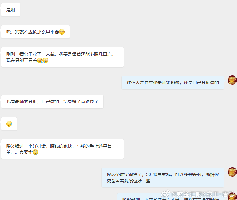 “绝大多数人不是因为技术不好而亏钱，而是因为他们无法控制自己的行为。”人们在盈利