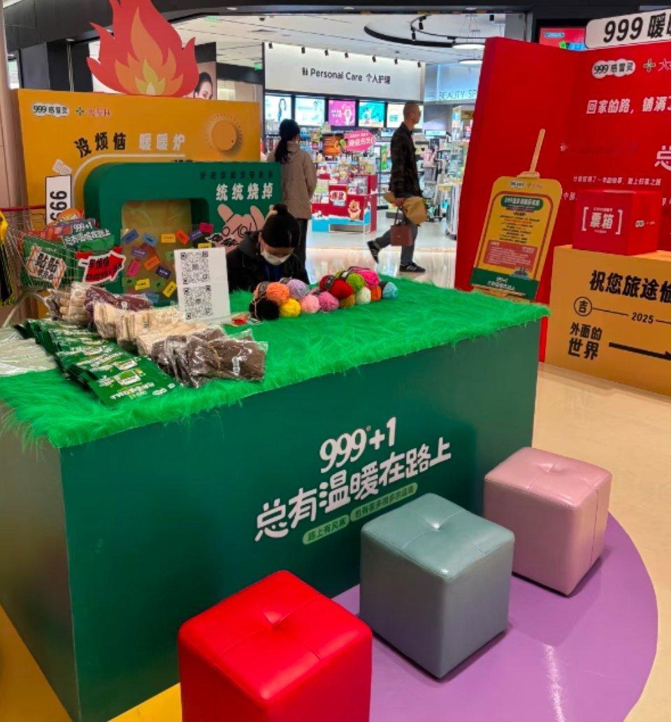 999感冒灵 总有温暖在路上  999感冒灵这波暖到了我心趴上   流感病毒肆虐