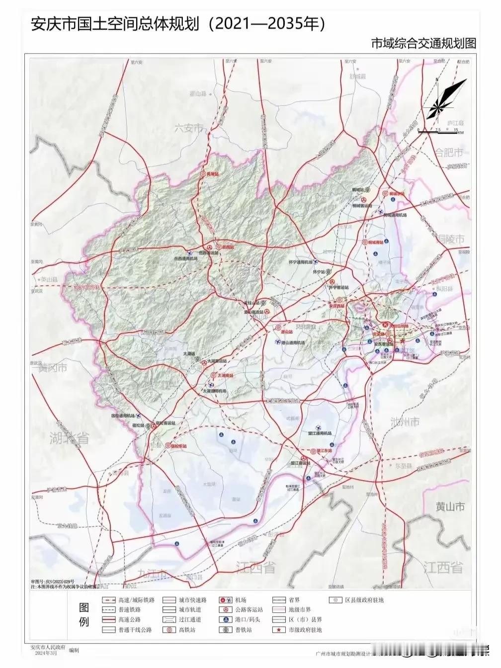 安徽西南区域中心城市～安庆
交通规划网！
曾经的长江明星城市，慢慢的在沉淀文化底