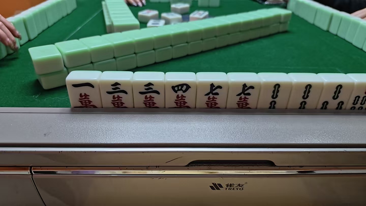 过年的娱乐活动其实就是麻将麻将麻将