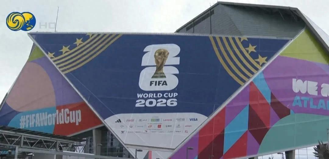 美国队首战门票滞销！4400张没人要，总统都嫌贵

距离2026年世界杯揭幕只剩