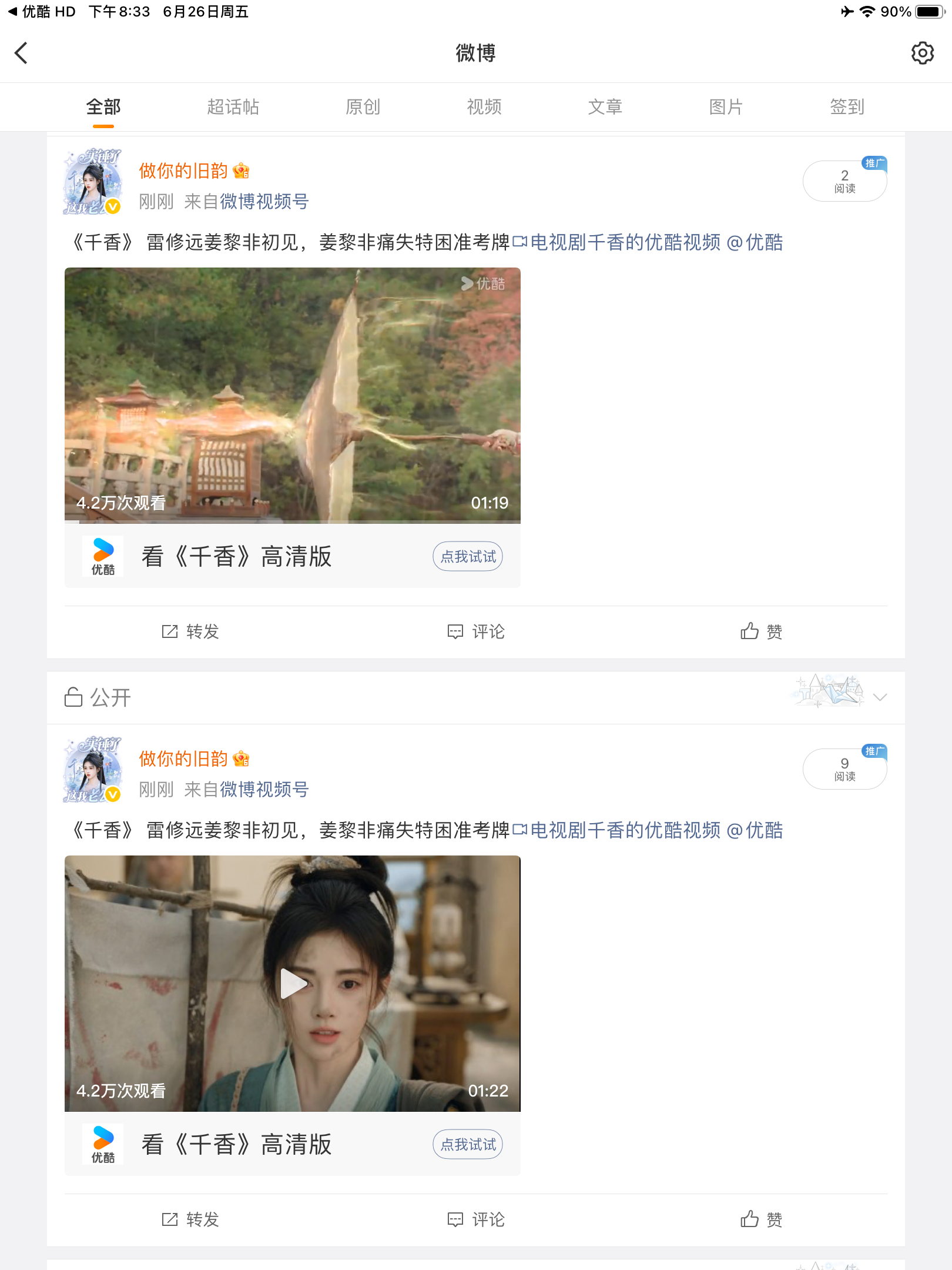 团建  专栏 · 📚🍊 | 总结