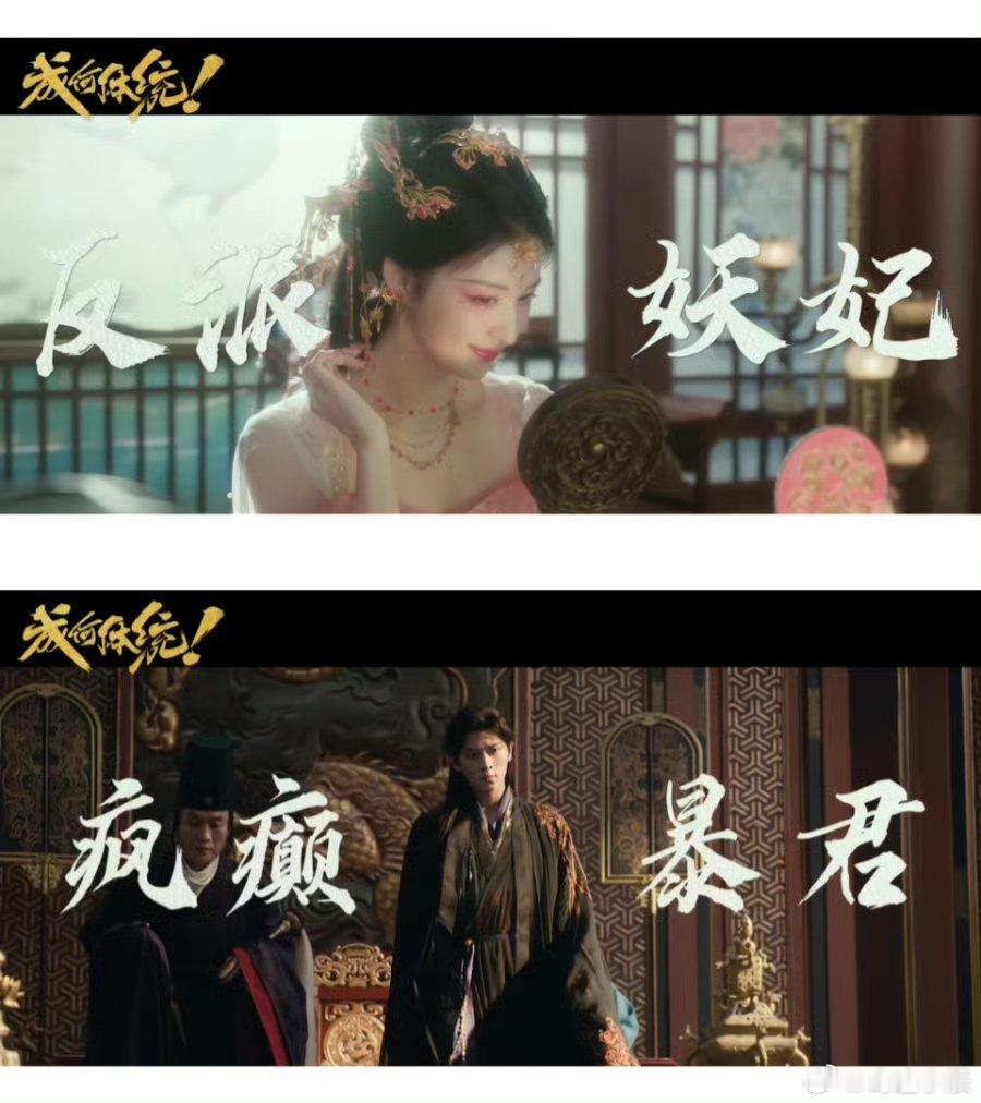 顶级颜值不顾死活是种什么体验 庾晚音的美貌在夏侯澹的“拖下去”里碎成渣，这对疯批