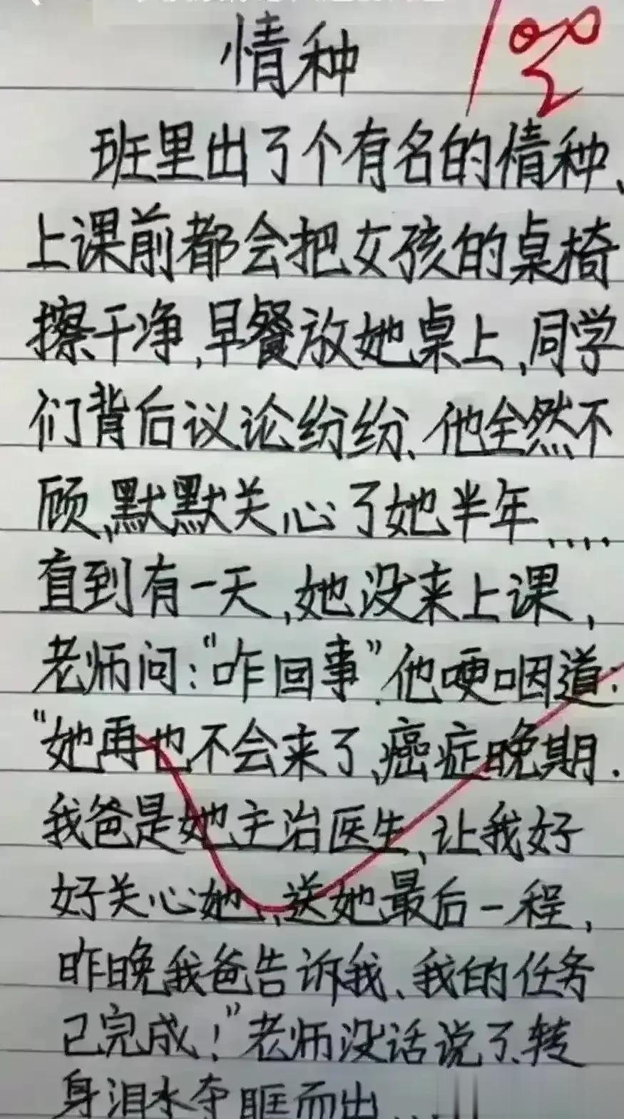 哈哈，非常有趣的段子，
思维太活跃了，真是很佩服，
每一段都精彩绝伦，
非常的佩