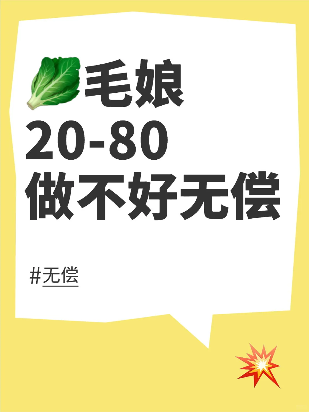 准备出cos的宝宝看过来啦