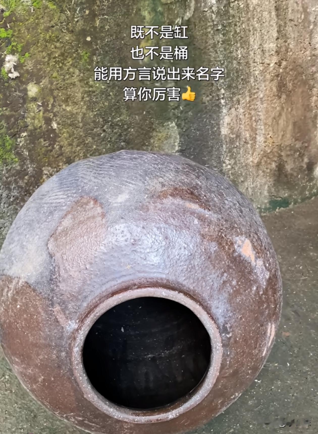 还有多少人记得它的名字？