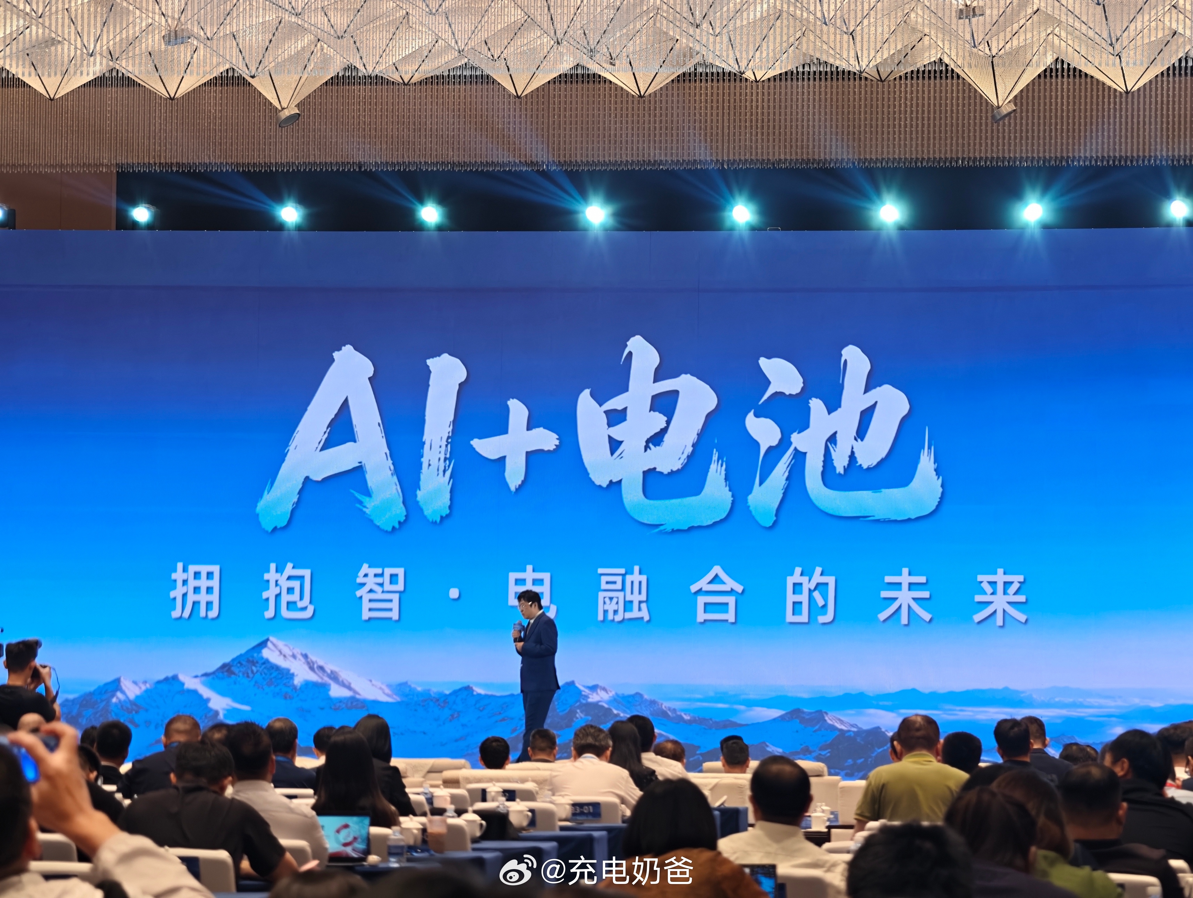 左手闪充，右手智能化两条腿走路，缺一不可十年的时间，已经证明了很多事情充电奶爸欣
