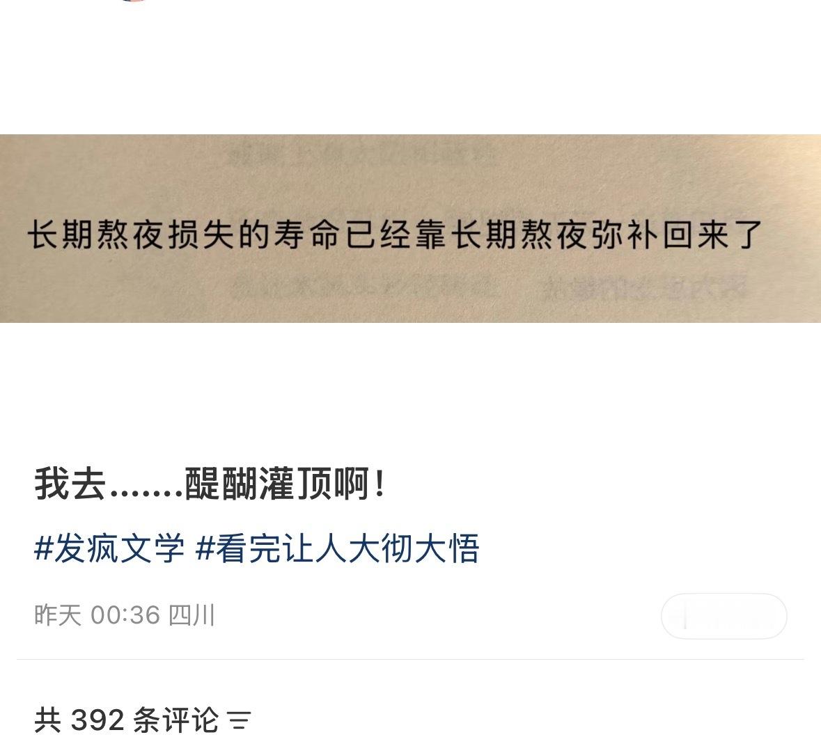 我去，震撼首发 