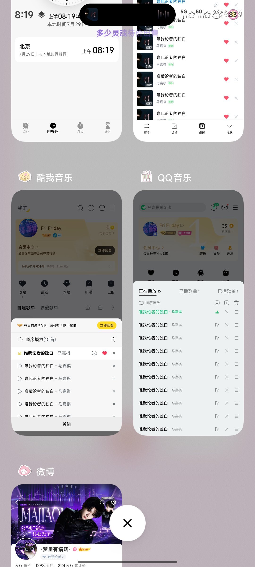 开挂！ 