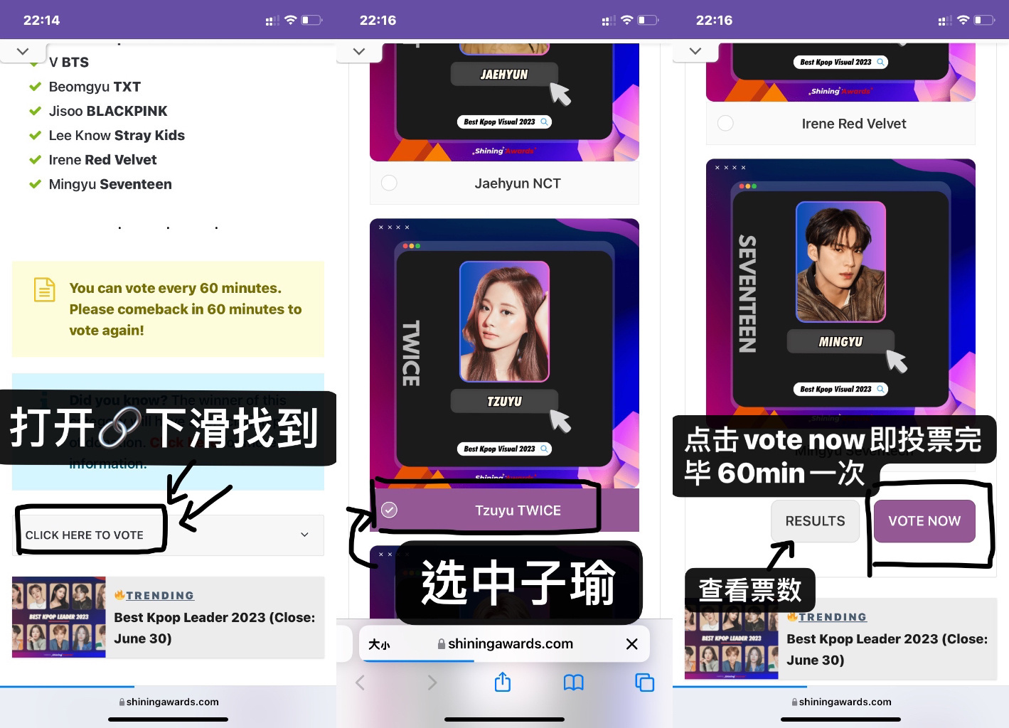 【942号来信】大家帮子瑜投投票吧！[心][心]【943号来信】最近有个Kpop