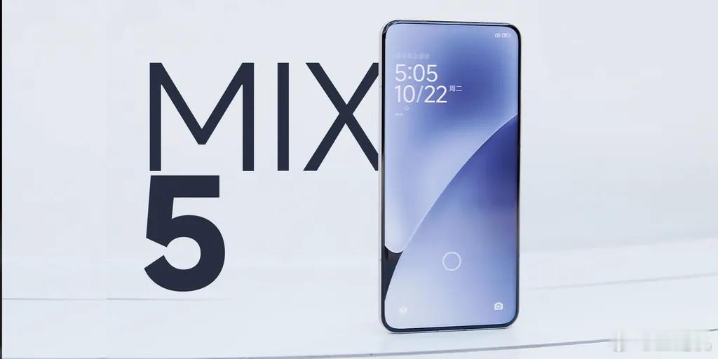 小米 MIX 5 手机曝光，真全面屏回归、磁吸镜头技术，登陆全球市场，不过由于小