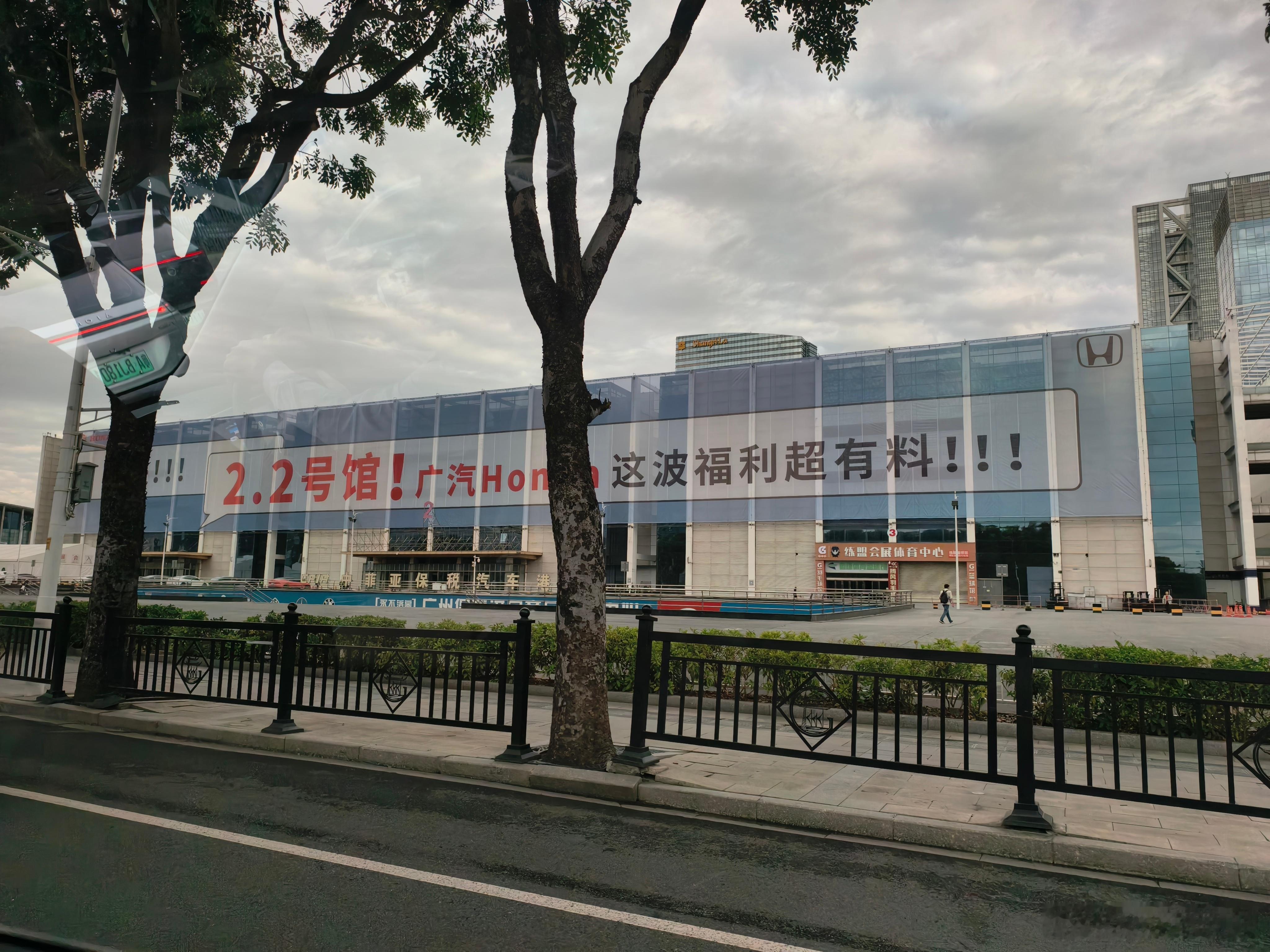 早上好朋友们☀️广州车展刷步数开始了！