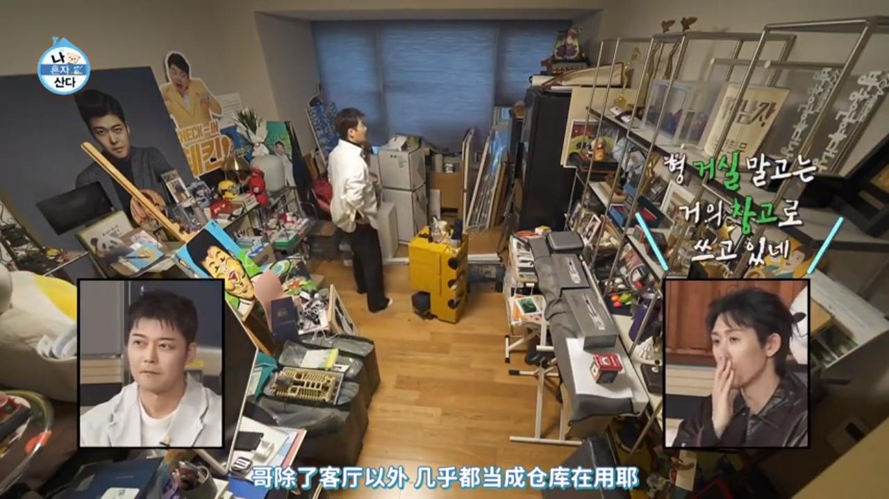 最近在看一个综艺节目叫做独自生活，在里面有一个人全炫茂一个人在首尔居住一个大房子