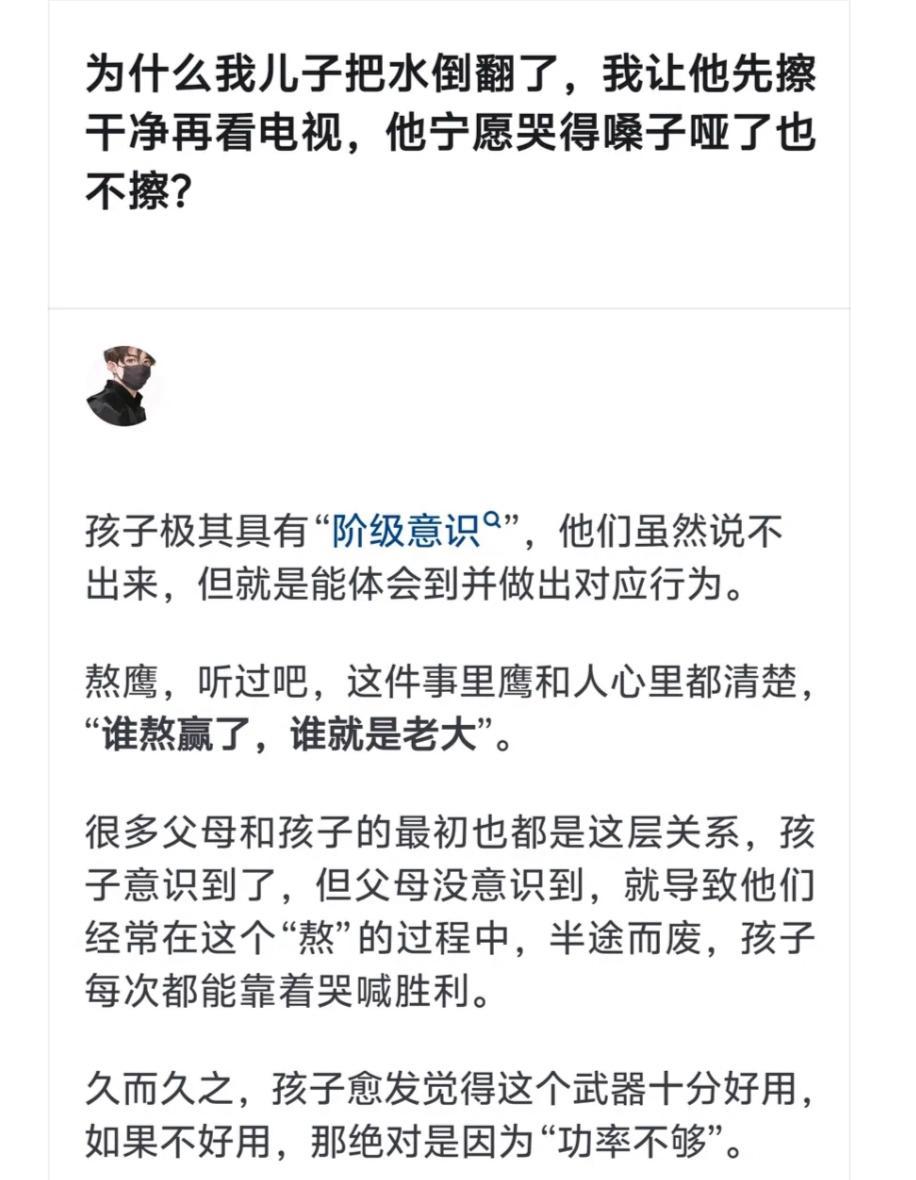 棍棒底下出孝子，不是让孩子对父母百依百顺，是让他们明白做事有规矩，不能踏过底线！