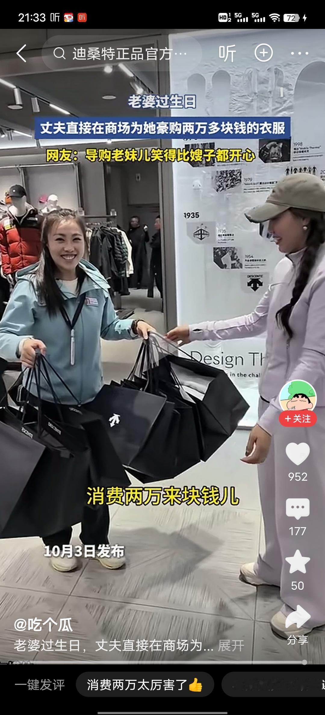 觉得很多东北人都喜欢这个品牌，以前都是不很火的品牌，被一家企业直接收购了，打造成