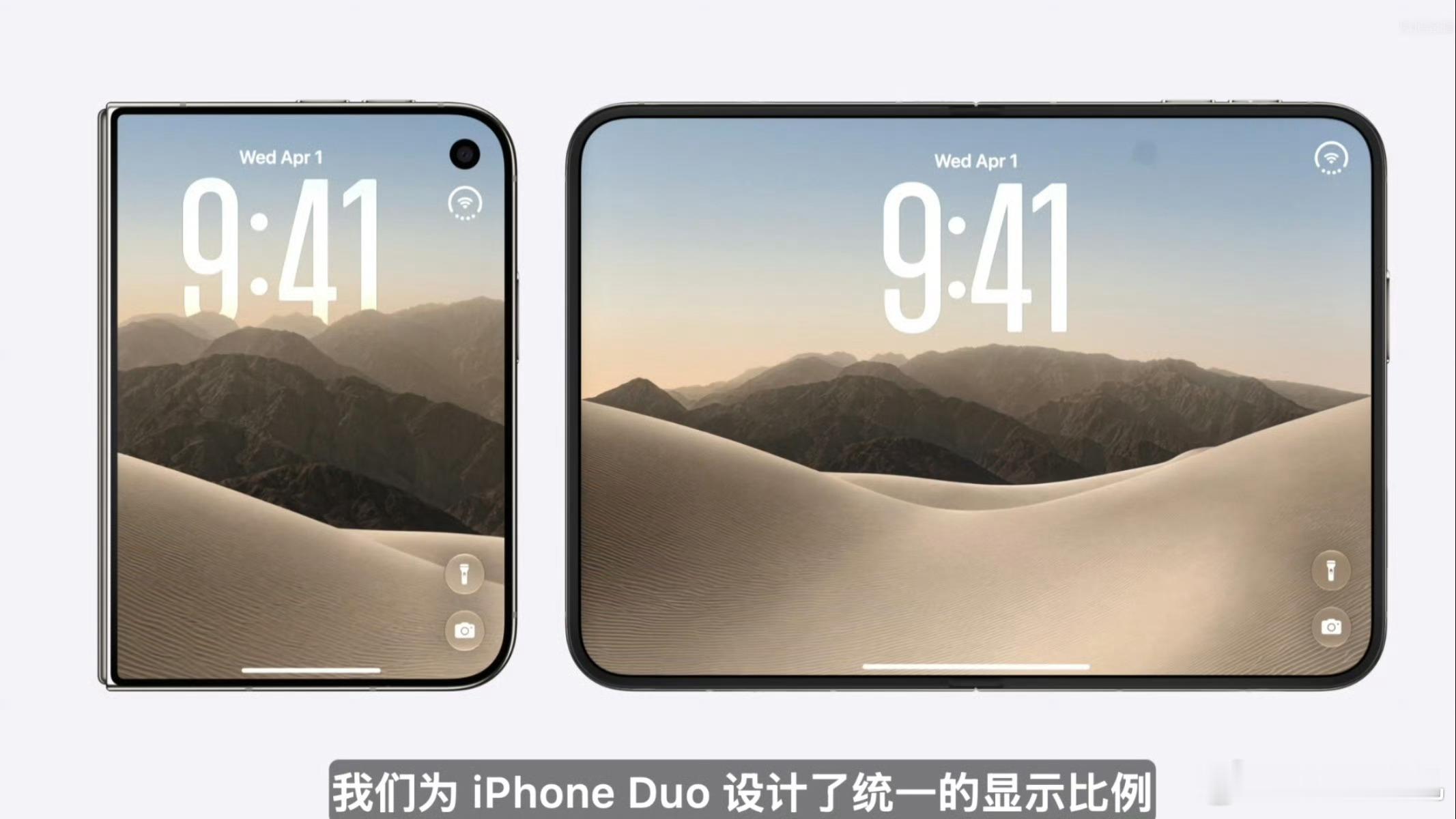 小米18 Fold：好巧，俺也一样…[doge][doge]iPhone Duo