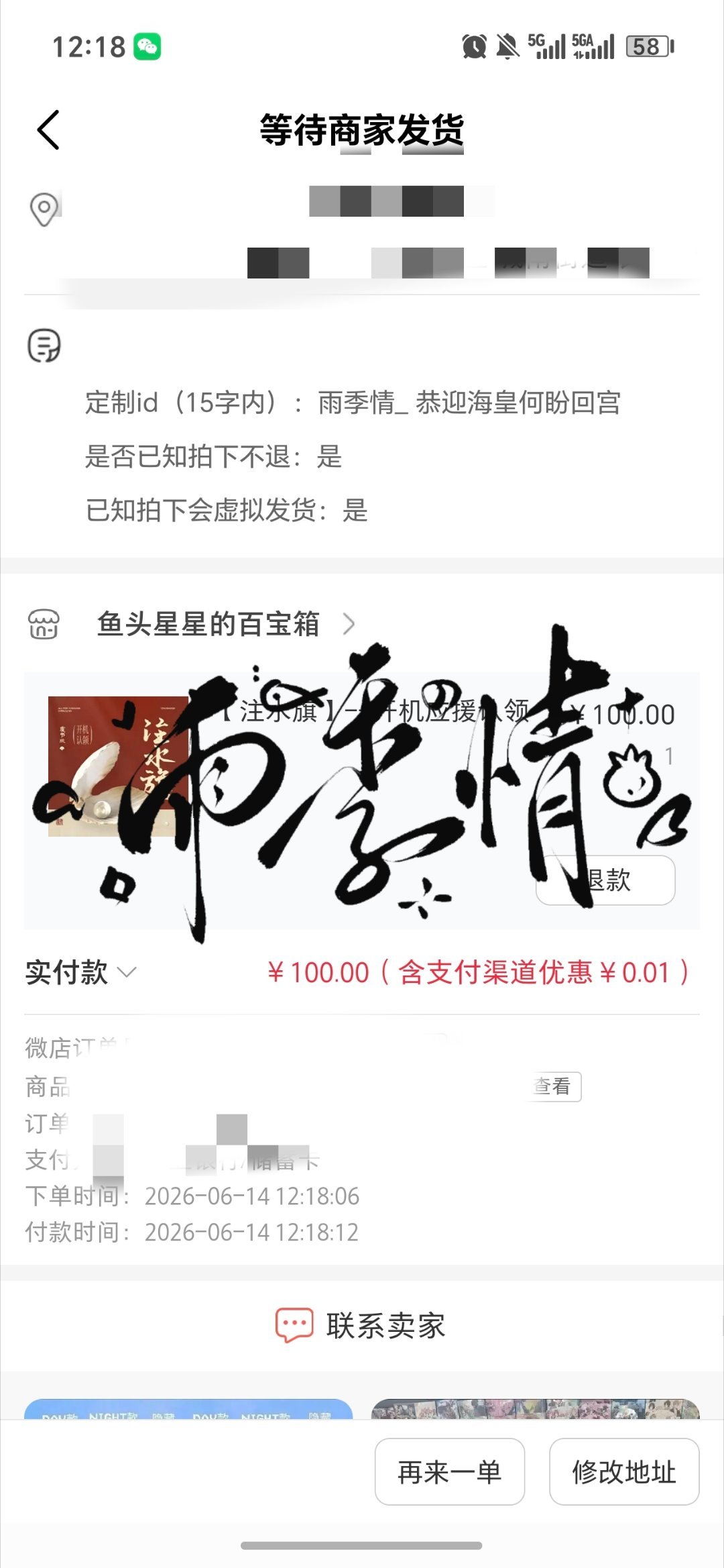 迎  专栏 · 养🐟ing