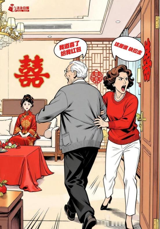 【老人强闯婚宅要钱是讨喜还是打劫？】近日，有一位山东临沂的博主发视频称，新人婚礼