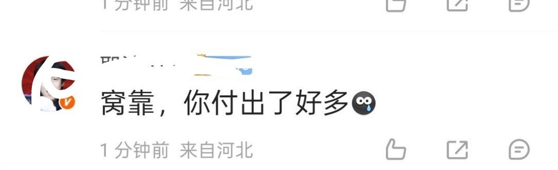 香草哒嘛掏出一本杂志之后，牢律妈belike。谁家大粪