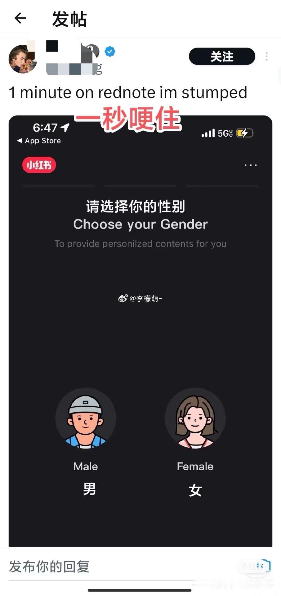 当外国网友注册小洋芋时，选择性别时懵了，毕竟没有美国100多种性别… 