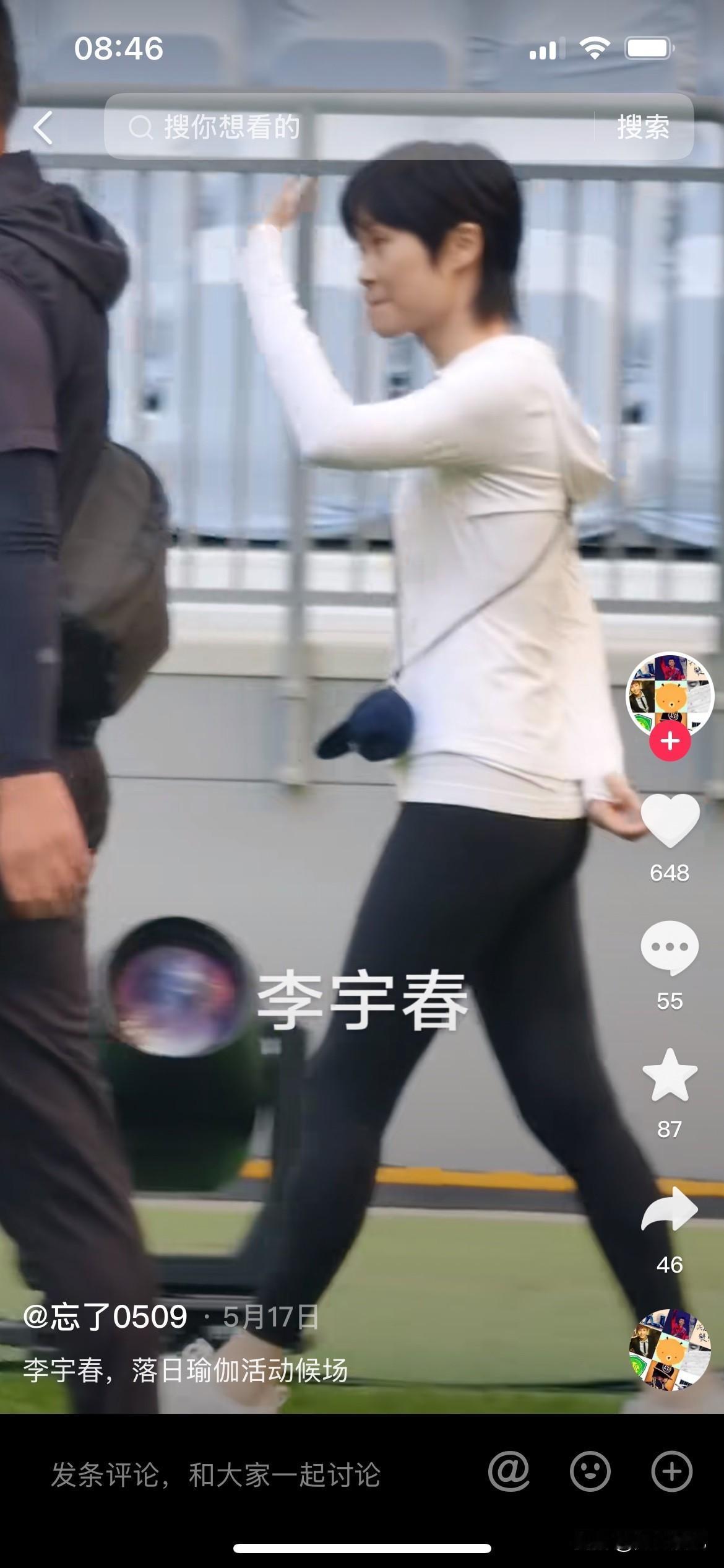 李宇春老师能红那么多年，不仅是她的歌声打动大家，而且她还能一直保持这么高挑纤细的