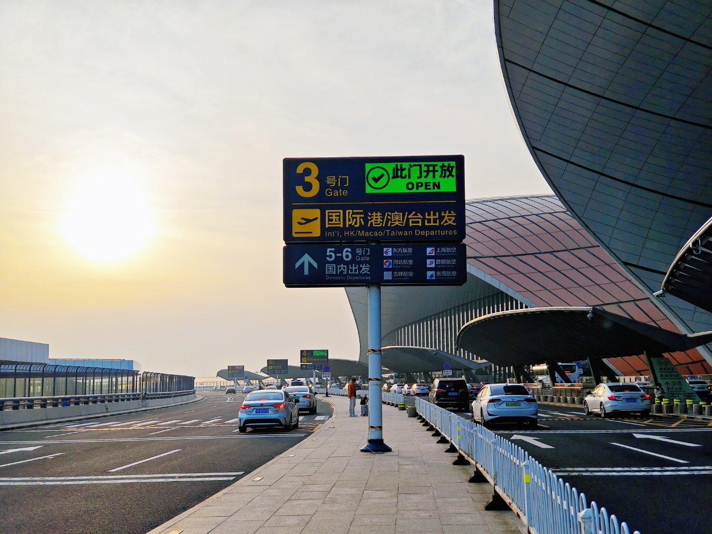 早早早……昨天夜里到家换套行李接着飞✈️ ​​​
